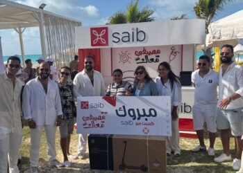بنك saib مشاركاً في احتفالية مؤسسة »راحة بالي« بالعلمين الجديدة بمناسبة اليوم العالمي للشباب