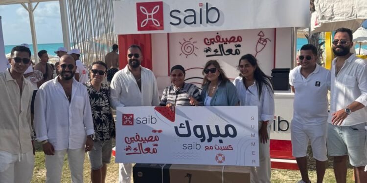 بنك saib مشاركاً في احتفالية مؤسسة »راحة بالي« بالعلمين الجديدة بمناسبة اليوم العالمي للشباب