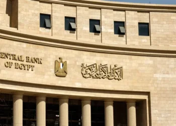 صعود تدريجي للفائدة على أذون الخزانة.. والمستثمرون يواصلون ضخ السيولة