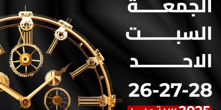 تحت رعاية رئاسة الوزراء ووزارة الصناعة.. انطلاق النسخة 76 من معرض “كايرو مازر & بيجاما” الجمعة المقبل