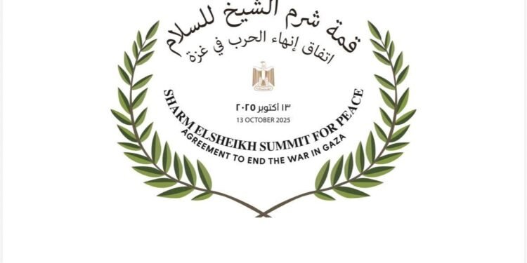 قمة شرم الشيخ للسلام برئاسة مشتركة بين السيسي و ترامب و مشاركة 20 دولة