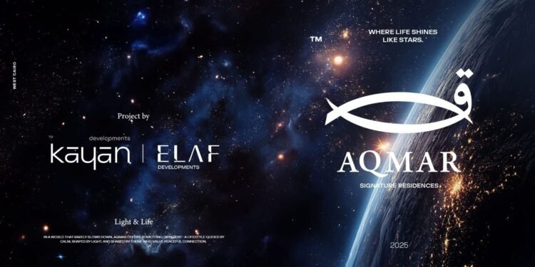 كيان و ايلاف تطلقان مشروع “AQmar Residence” بغرب القاهرة باستثمارات 20 مليار جنيه
