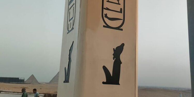 Orange Egypt Designs First Pharaonic Obelisk-Shaped Tower Ahead of Grand Egyptian Museum Opening