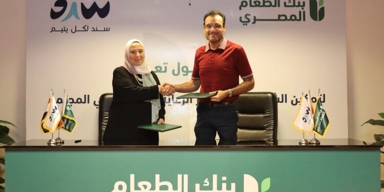 بنك الطعام المصري وجمعية سند يوقعان بروتوكول تعاون لتمكين خريجي دور الرعاية ودمجهم في المجتمع اقتصاديا واجتماعيا