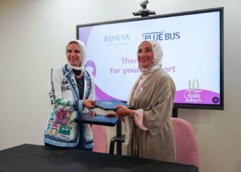 بروتوكول بين blue bus و بهية لتجهيز كابينة علاج كيماوي