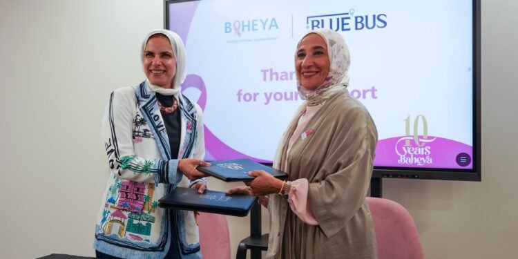 بروتوكول بين blue bus و بهية لتجهيز كابينة علاج كيماوي