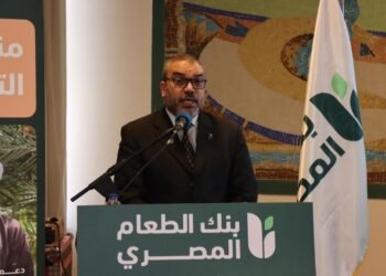 بنك الطعام المصري يحتفي بتحقيق نتائج ملموسة في مشروعات التمكين بمحافظة المنيا