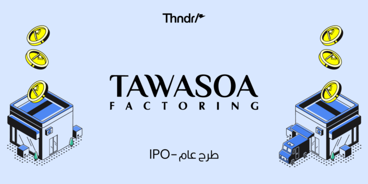 «توسع للتخصيم» تبدأ التداول ببورصة النيل بعد تنفيذ الطرح العام والخاص لأسهمها