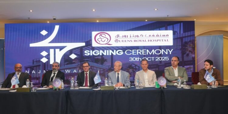 «جنوب القرنفل للتطوير» تعزز مكانة «Najma Walk» بتعاقد جديد مع مستشفى «Queens Royal Hospital» 
