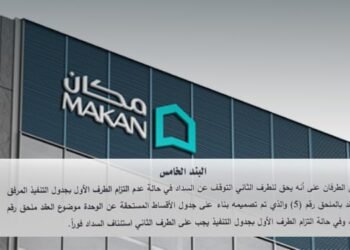 Makan Developments Introduces a Landmark Clause Linking Installments to Construction Progress