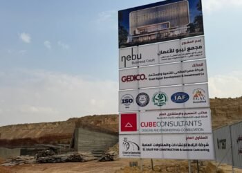 GEDICO» تبدأ تنفيذ مشروع Nebu Business Court بالعاصمة الجديدة” باستثمارات 3 مليارات جنيه