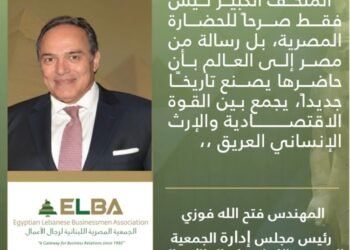 فتح الله فوزي: افتتاح المتحف الكبير لحظة تاريخية تؤكد قوة مصر الحضارية واقتصادها الصاعد