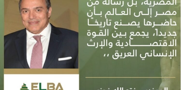 فتح الله فوزي: افتتاح المتحف الكبير لحظة تاريخية تؤكد قوة مصر الحضارية واقتصادها الصاعد