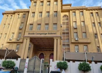 التعليم تقرر وضع مدرسة “سيدز الدولية” تحت الإشراف المالي والإداري وإدارتها من قبل الوزارة بشكل كامل