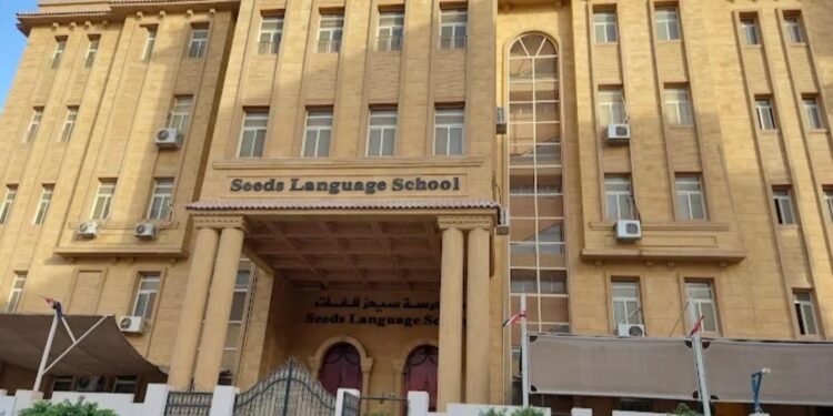 التعليم تقرر وضع مدرسة “سيدز الدولية” تحت الإشراف المالي والإداري وإدارتها من قبل الوزارة بشكل كامل