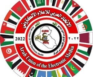 رئيس الاتحاد العربي للإعلام الإلكتروني يزور CIRO ICT 2025 ويعلن عن شراكة استراتيجية كبرى لتوظيف الذكاء الاصطناعي لتطوير الإعلام الرقمي العربي