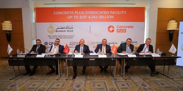 تحالف مصرفي من 5 بنوك لمنح تمويل بقيمة 4.261 مليار جنيه لكونكريت بلس