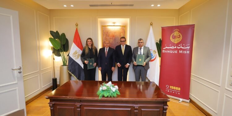 بنك مصر يدعم 5 مستشفيات لوزارة الصحة والسكان