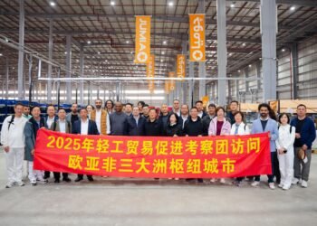 جوميا مصر تستضيف وفدًا من الغرفة الصينية للتجارة الدولية لمنتجات الصناعات الخفيفة والحرف اليدوية (CCCLA) لاستكشاف فرص التعاون في التجارة الإلكترونية