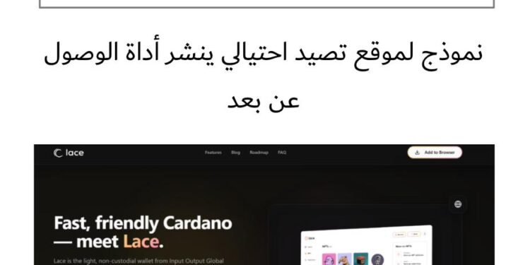AI-generated websites are distributing legitimate remote access software to use in attacks, informs Kaspersky