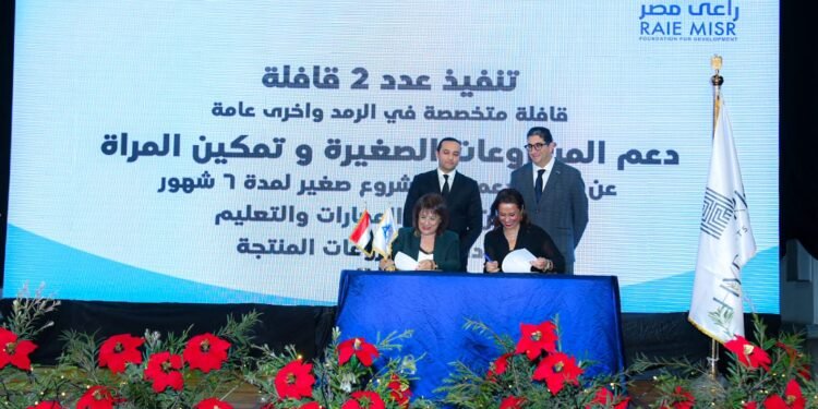 اتفاق بين هايد بارك و راعي مصر لدعم الصحة والتعليم وتمكين المرأة والشباب