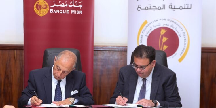 مؤسسة بنك مصر لتنمية المجتمع تدعم مستشفيات جامعتي سوهاج وطنطا بمبلغ 75.5 مليون جنيه لتجهيز جناح الحضانات والرعاية المركزة والعمليات