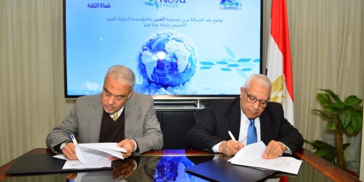 مجموعة العربي تواصل توسعاتها باطلاق شركة Nova Freeze للتبريد الصناعي