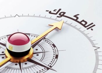 تراجع شهية السوق يضع الصكوك السيادية تحت مجهر الحكومة