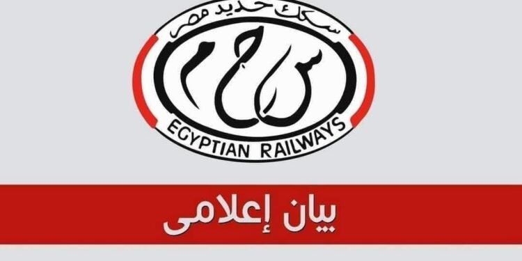 السكك الحديدية توقف خدمة حجز التذاكر من خلال فوري و تبحث عن مسارات اخري