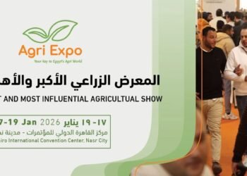 January 17 Marks the Launch of “Agri Expo” at Cairo International Convention Center, Nasr City