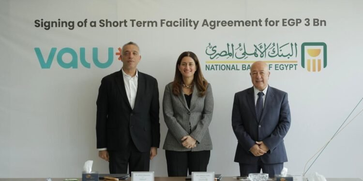 لتوسيع قاعدة المستفيدين من الحلول التمويلية المبتكرة البنك الأهلي المصري يمنح تمويل قصير الأجل لصالح شركة يو للتمويل الاستهلاكي “ڤاليو”