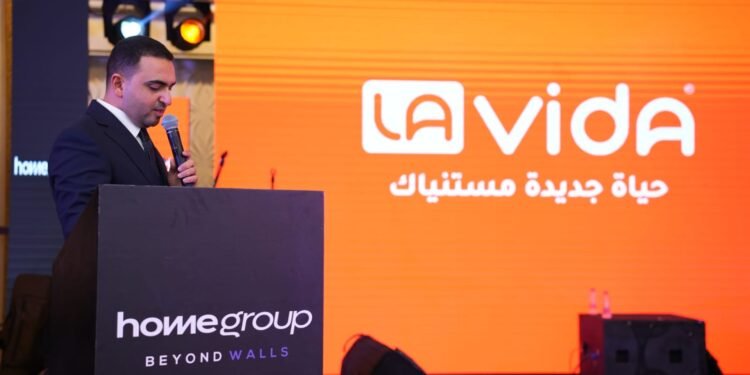 «هوم جروب» تفتح أبوابها في أجمل مدن القناة بمشروع «La Vida Ismailia» مع انطلاق الأعمال الإنشائية 