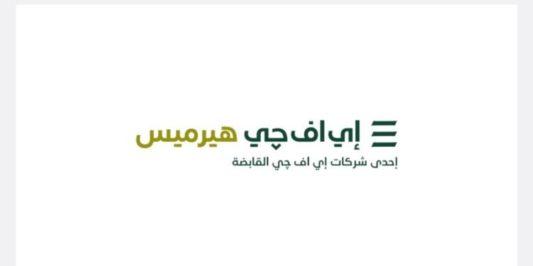 GOURMET EGYPT.COM FOODS ANNOUNCES INDICATIVE OFFER PRICE RANGE AND THE START OF THE SUBSCRIPTION PERIOD FOR ITS INITIAL PUBLIC OFFERING
