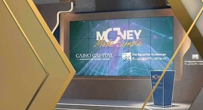 البورصة المصرية وكايرو كابيتال يطلقان مؤتمرًا لتعزيز الثقافة الاستثمارية وربط سوق المال بريادة الأعمال