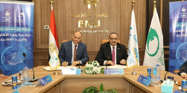 البريد وجامعة بنها توقّعان بروتوكول تعاون لتقديم الخدمات داخل الحرم الجامعي