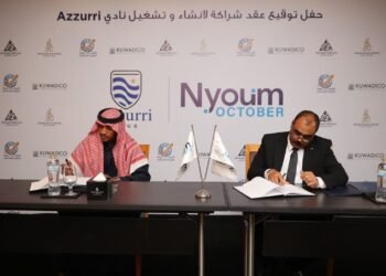 شراكة بين “المطورون العرب القابضة” و”مصر العليا” لإقامة نادي Azzurri الرياضي