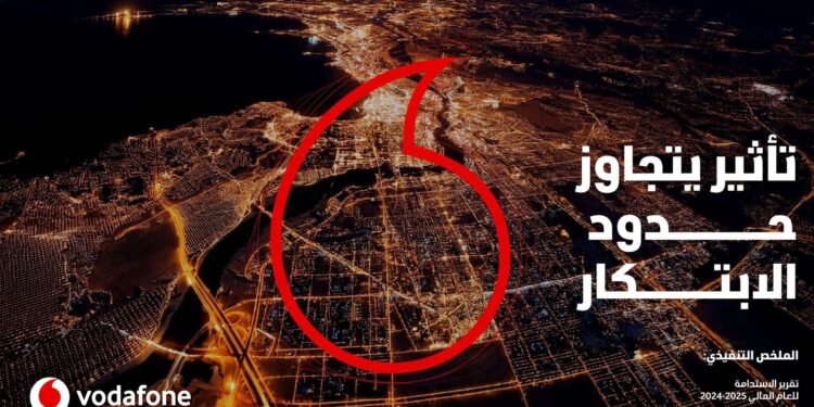 ڤودافون مصر تصدر تقرير الاستدامة للعام المالي 2025/ 2024 تحت شعار «تأثير يتجاوز حدود الابتكار»