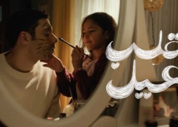 مؤسسة مجدي يعقوب لأمراض وأبحاث القلب تُطلق حملتها الإعلانية لدعم مرضى القلب في شهر رمضان 2026