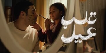 مؤسسة مجدي يعقوب لأمراض وأبحاث القلب تُطلق حملتها الإعلانية لدعم مرضى القلب في شهر رمضان 2026