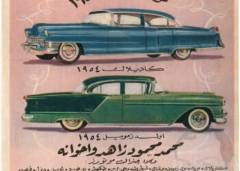 ’جنرال موتورز أفريقيا والشرق الأوسط‘ تنطلق باحتفالاتها المئوية