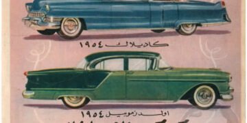 ’جنرال موتورز أفريقيا والشرق الأوسط‘ تنطلق باحتفالاتها المئوية