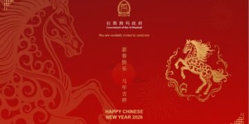 رأس الخيمة تستقبل “عام الحصان” بعرض مبهر للألعاب النارية يضيء سماء الإمارة ضمن احتفالات برأس السنة الصينية الجديدة لعام 2026 في دولة الإمارات