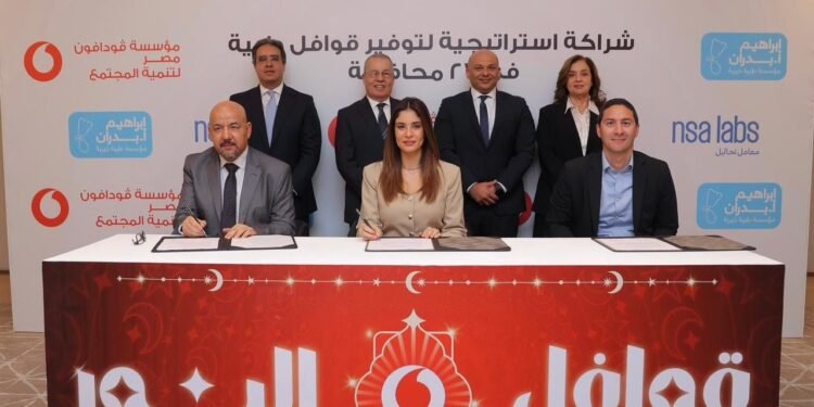 مؤسسة ڤودافون مصر ومؤسسة إبراهيم أ. بدران يطلقان حملة قوافل النور لتوفير الرعاية الصحية المتنقلة في 27 محافظة مصرية