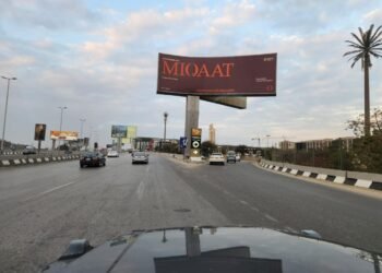 «ميقات للتنمية» تستعد لإطلاق مشروعها الثاني بشرق القاهرة بعد نجاح أول مشروعاتها « O9 أكتوبر»