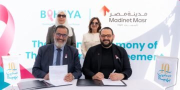 مدينة مصر توقع شراكة استراتيجية لدعم مقر بهية الجديد بالتجمع الخامس للكشف المبكر وعلاج سرطان الثدي في يوم المرأة العالمي