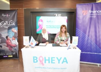 مجموعة إي فاينانس للاستثمارات المالية والرقمية توقع بروتوكول تعاون مع مستشفى بهية لدعم علاج 13 حالة