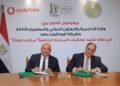 وزارة الخارجية وشركة ڤودافون مصر توقعان بروتوكول تعاون للتوعية بمخاطر الهجرة غير الشرعية