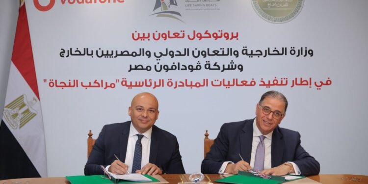 وزارة الخارجية وشركة ڤودافون مصر توقعان بروتوكول تعاون للتوعية بمخاطر الهجرة غير الشرعية
