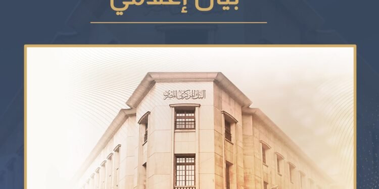 المركزي : الخشن من كبار العملاء و تحالف البنوك الدائنة سيعيد هيكلة المديونية.