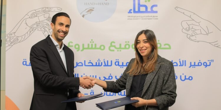 مشروع “توفير أطراف صناعية للأشخاص ذوي الإعاقة من فاقدي الأطراف في سن التعليم ” بدعم من صندوق الإستثمار الخيري لدعم ذوي الإعاقة “عطاء”